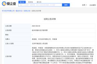 新利体育官网登录时间是多久截图0