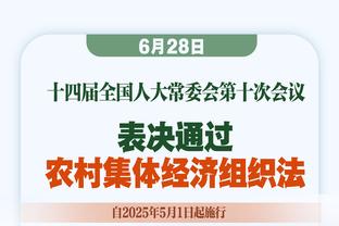 足球报：申花没下达超级杯任务，备战跟普通比赛几乎没有区别