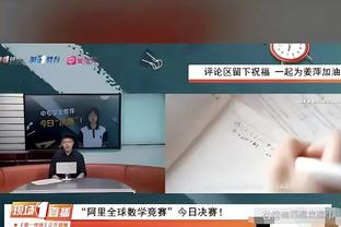 开云足球怎么登录截图2